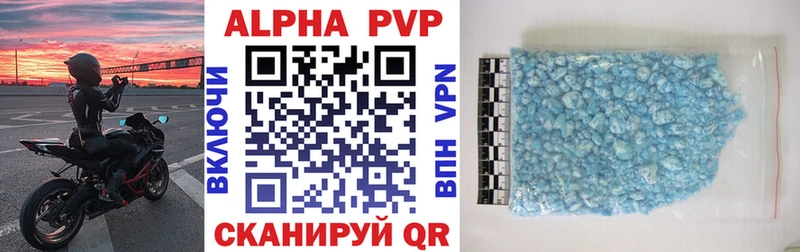Alfa_PVP кристаллы  Купить  Михайлов 