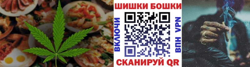 Купить закладки  Михайлов  Cannafood конопля 