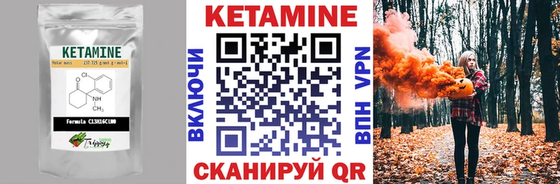Кетамин ketamine  Купить  Михайлов 