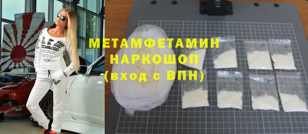стаф Бородино