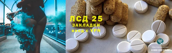 прущая мука Бронницы