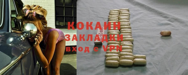 прущая мука Бронницы