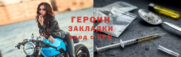 прущая мука Бронницы