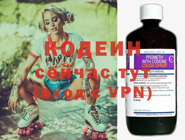 прущая мука Бронницы