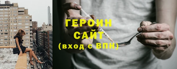 стаф Бородино