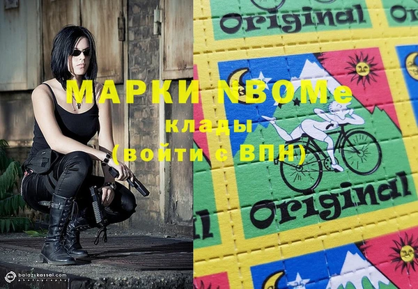 mdpv Бугульма