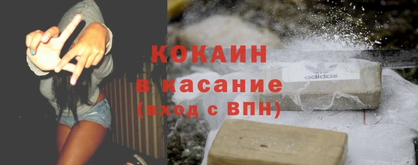 прущая мука Бронницы