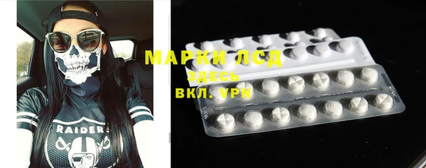 прущая мука Бронницы