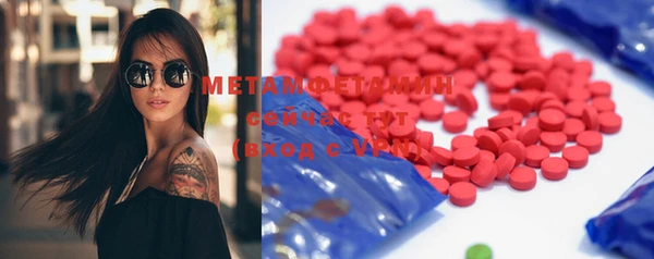 стаф Бородино