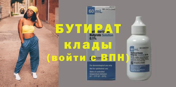 стаф Бородино