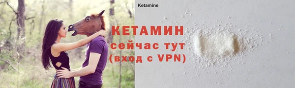 прущая мука Бронницы