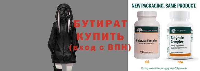 прущая мука Бронницы