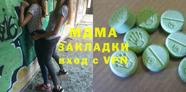 mdpv Бугульма