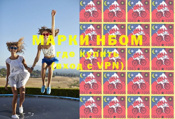 mdpv Бугульма