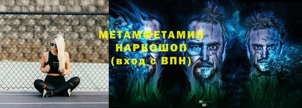 стаф Бородино