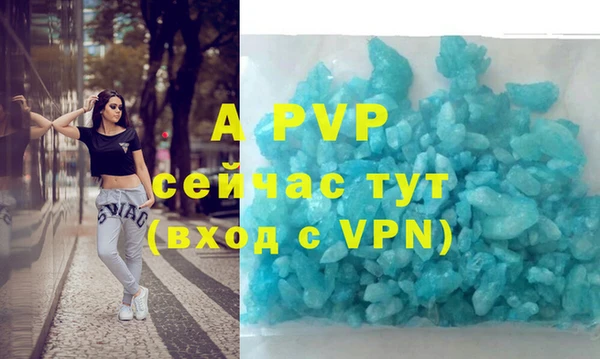 mdpv Бугульма
