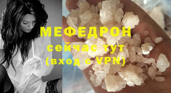прущая мука Бронницы