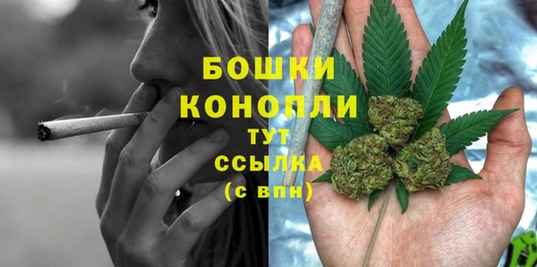 прущая мука Бронницы