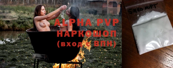 кристаллы Богородицк