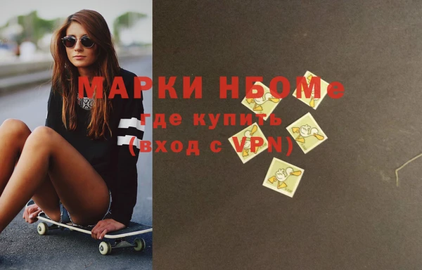 mdpv Бугульма
