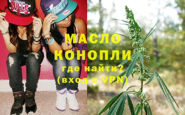 mdpv Бугульма
