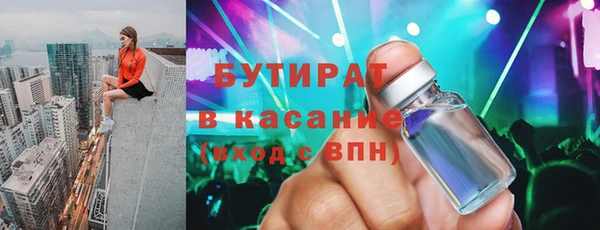 mdpv Бугульма