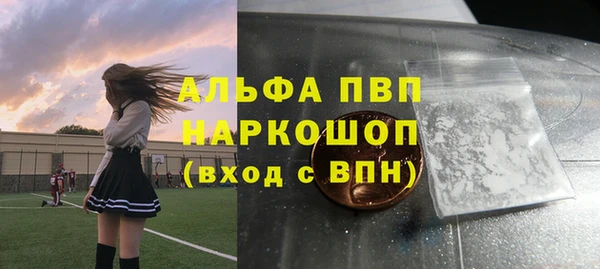 прущая мука Бронницы