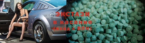 кристаллы Богородицк