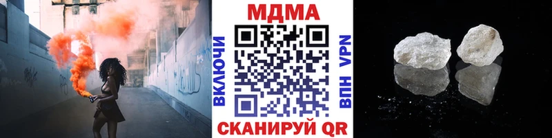 Купить  Михайлов  MDMA crystal 