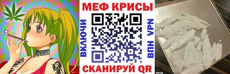 Купить  Михайлов  Меф VHQ 