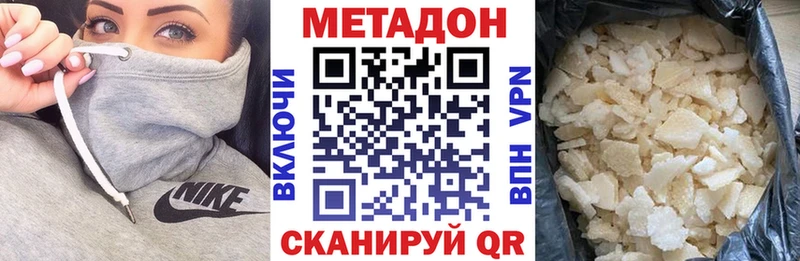 Купить  Михайлов  МЕТАДОН белоснежный 