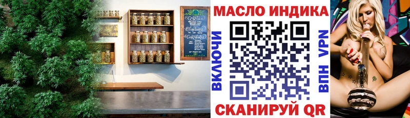 ТГК жижа  Купить где  Михайлов 